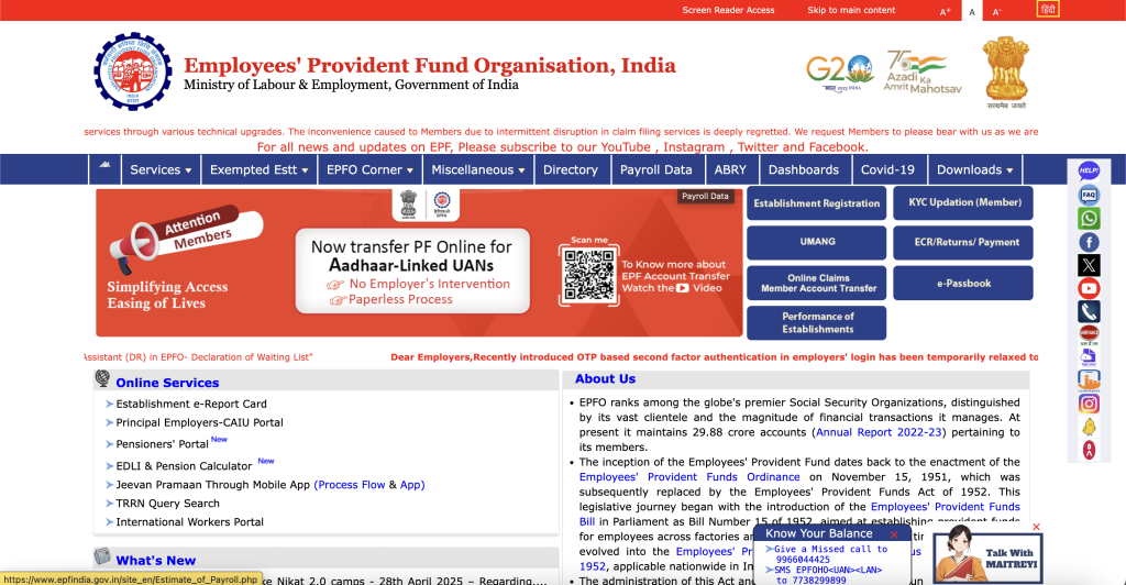 epfo
